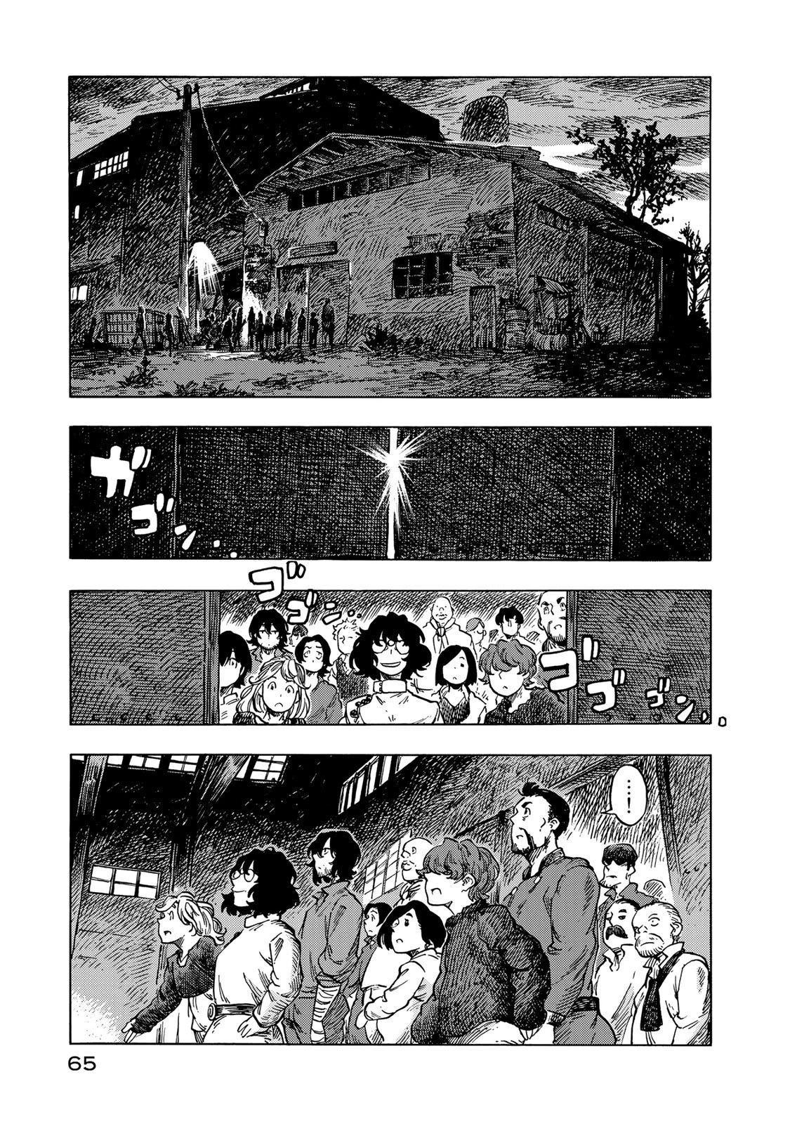 空挺ドラゴンズ 第52話 - 21