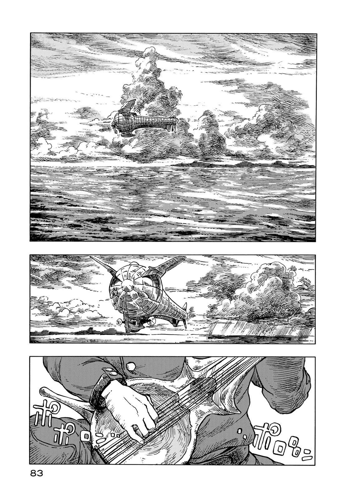 空挺ドラゴンズ 第53話 - 13