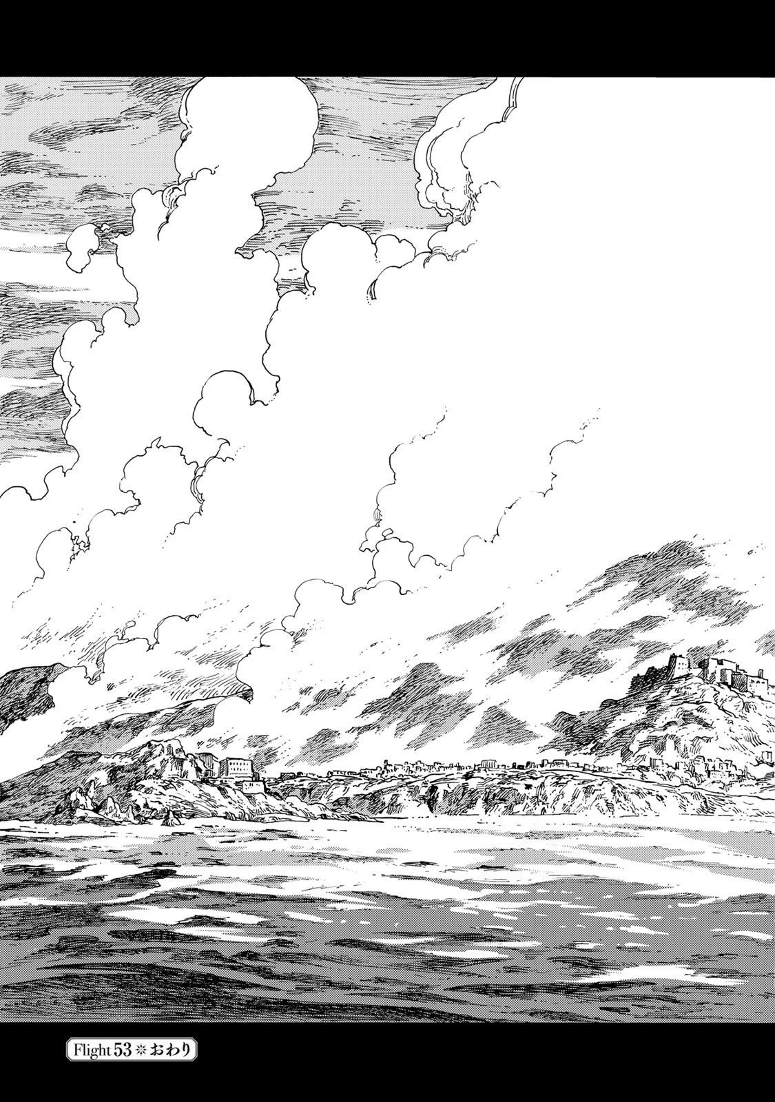 空挺ドラゴンズ 第53話 - 35