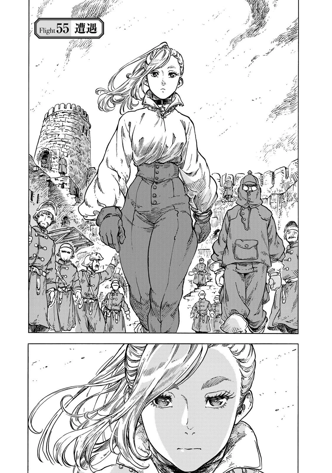 空挺ドラゴンズ 第55話 - 3