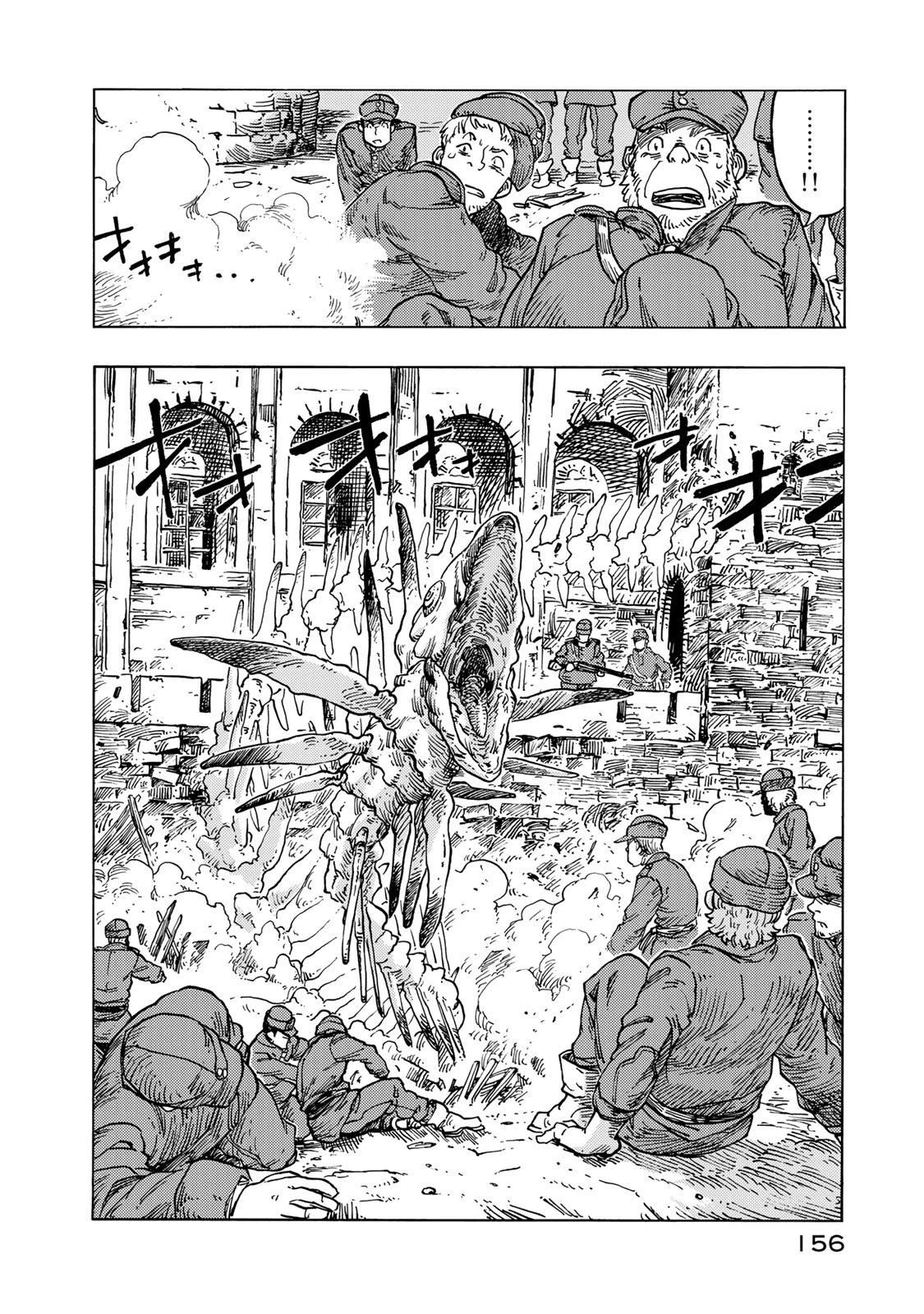 空挺ドラゴンズ 第55話 - 16