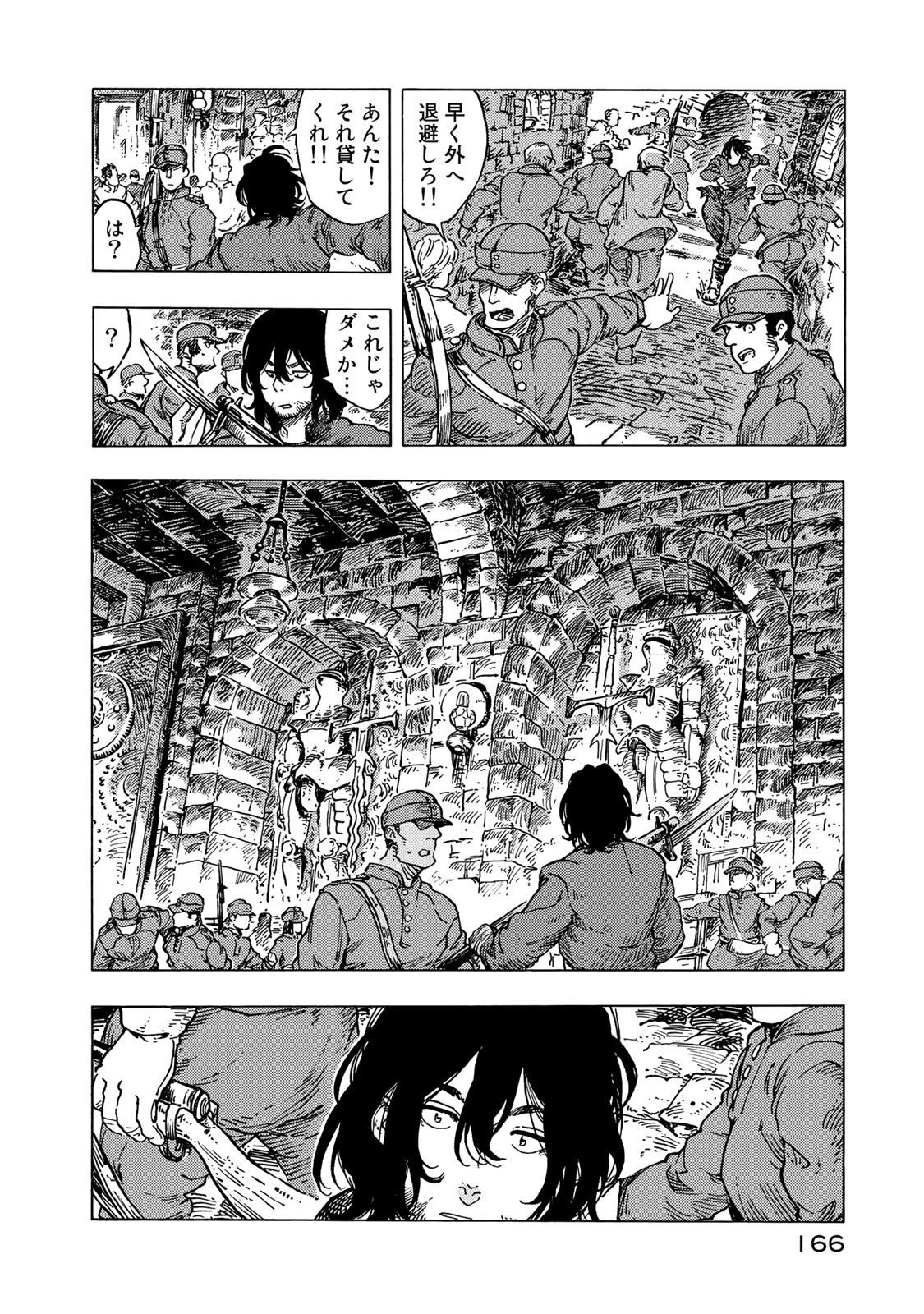 空挺ドラゴンズ 第56話 - 4