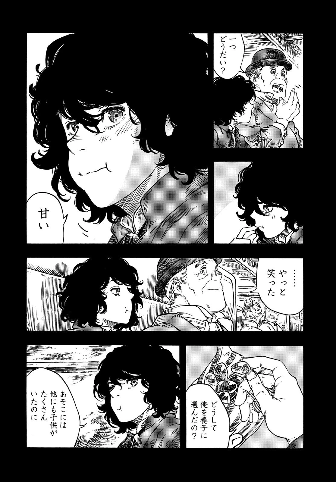 空挺ドラゴンズ 第74話 - 8