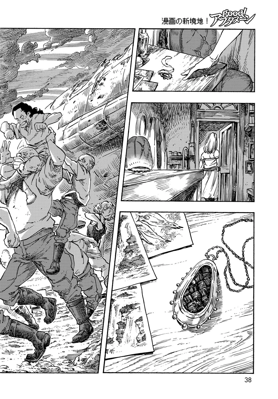 空挺ドラゴンズ 第78話 - 12