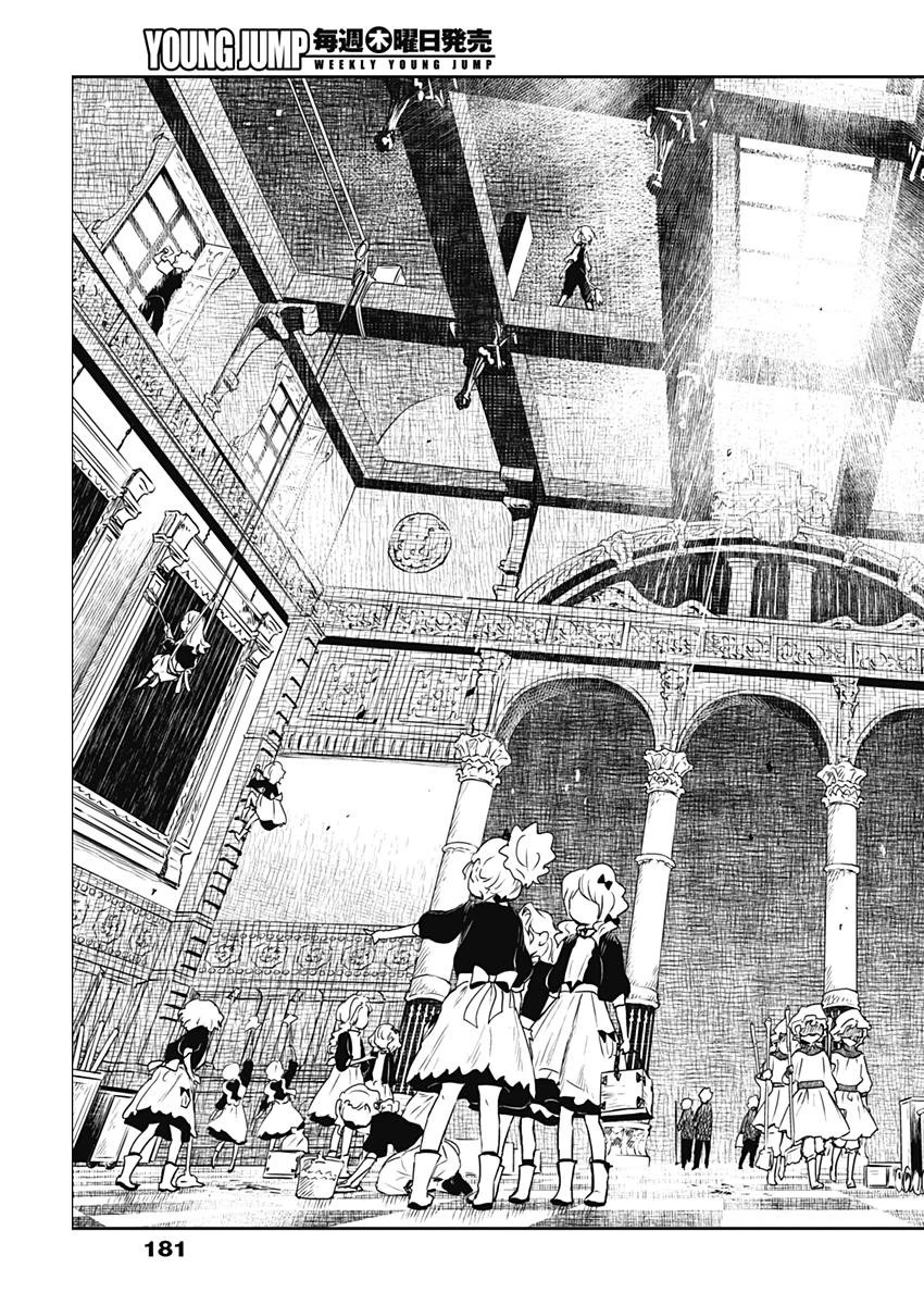 シャドーハウス 第8話 - 5