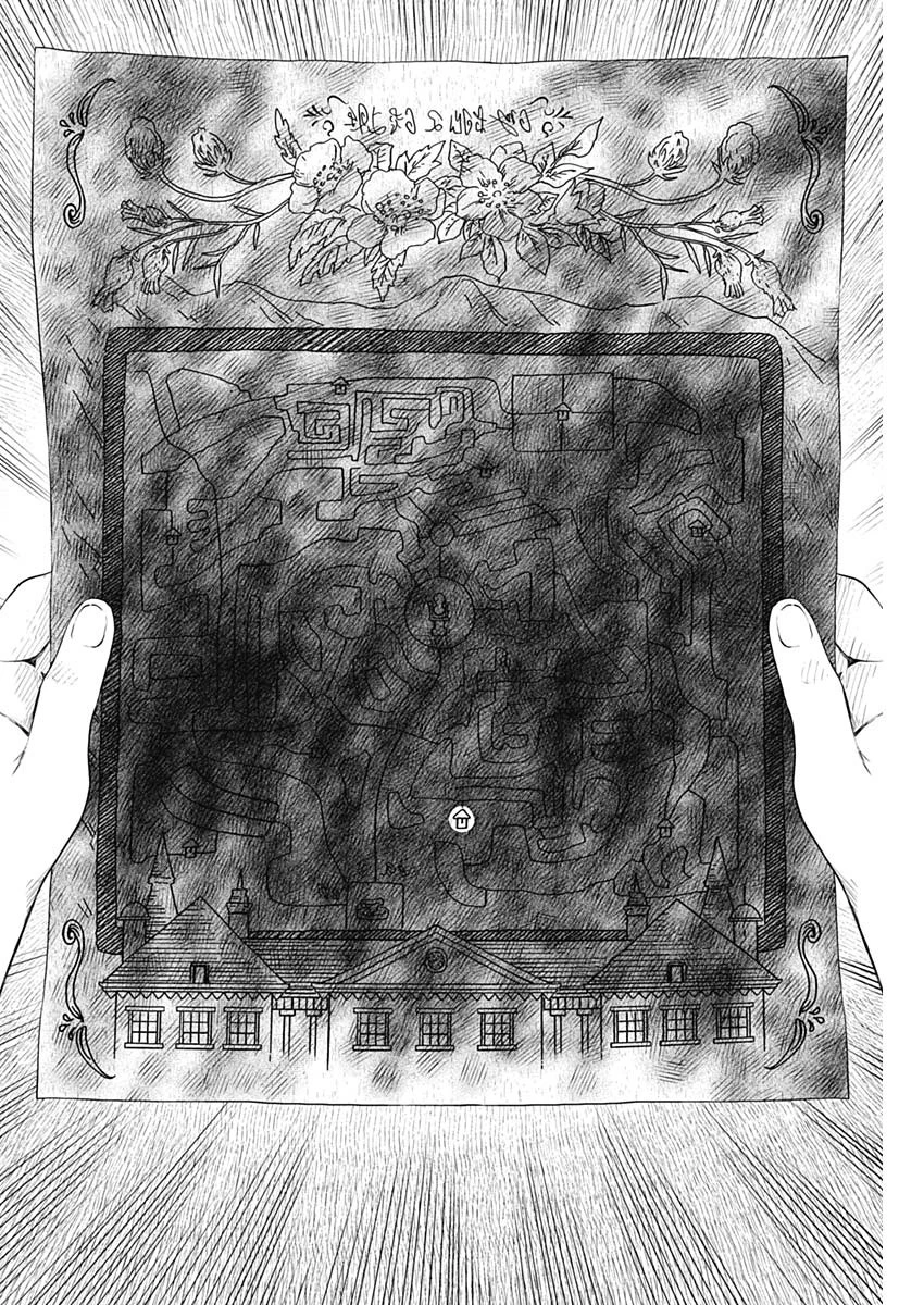 シャドーハウス 第32話 - 8