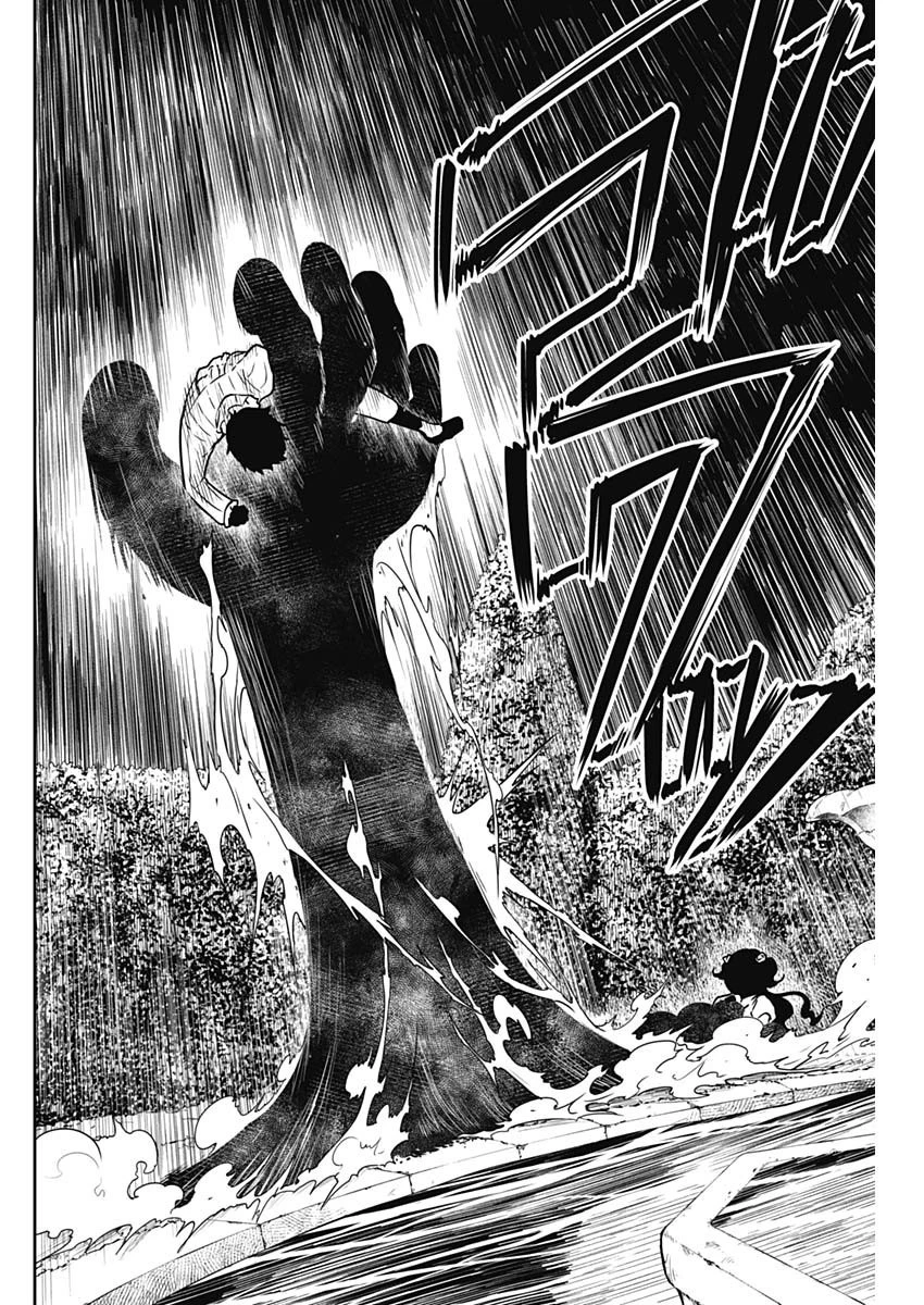 シャドーハウス 第73話 - 12