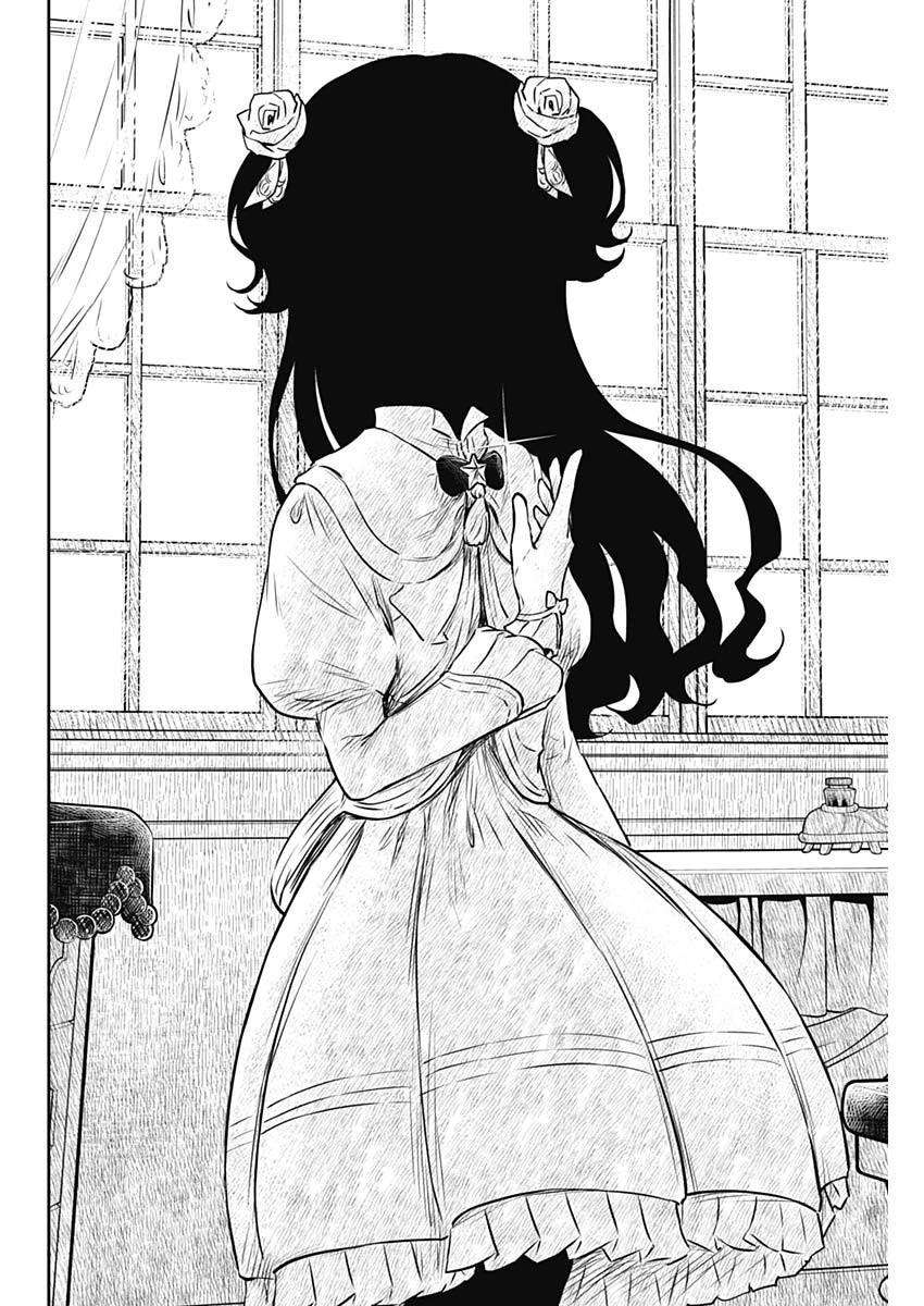 シャドーハウス 第153話 - 14