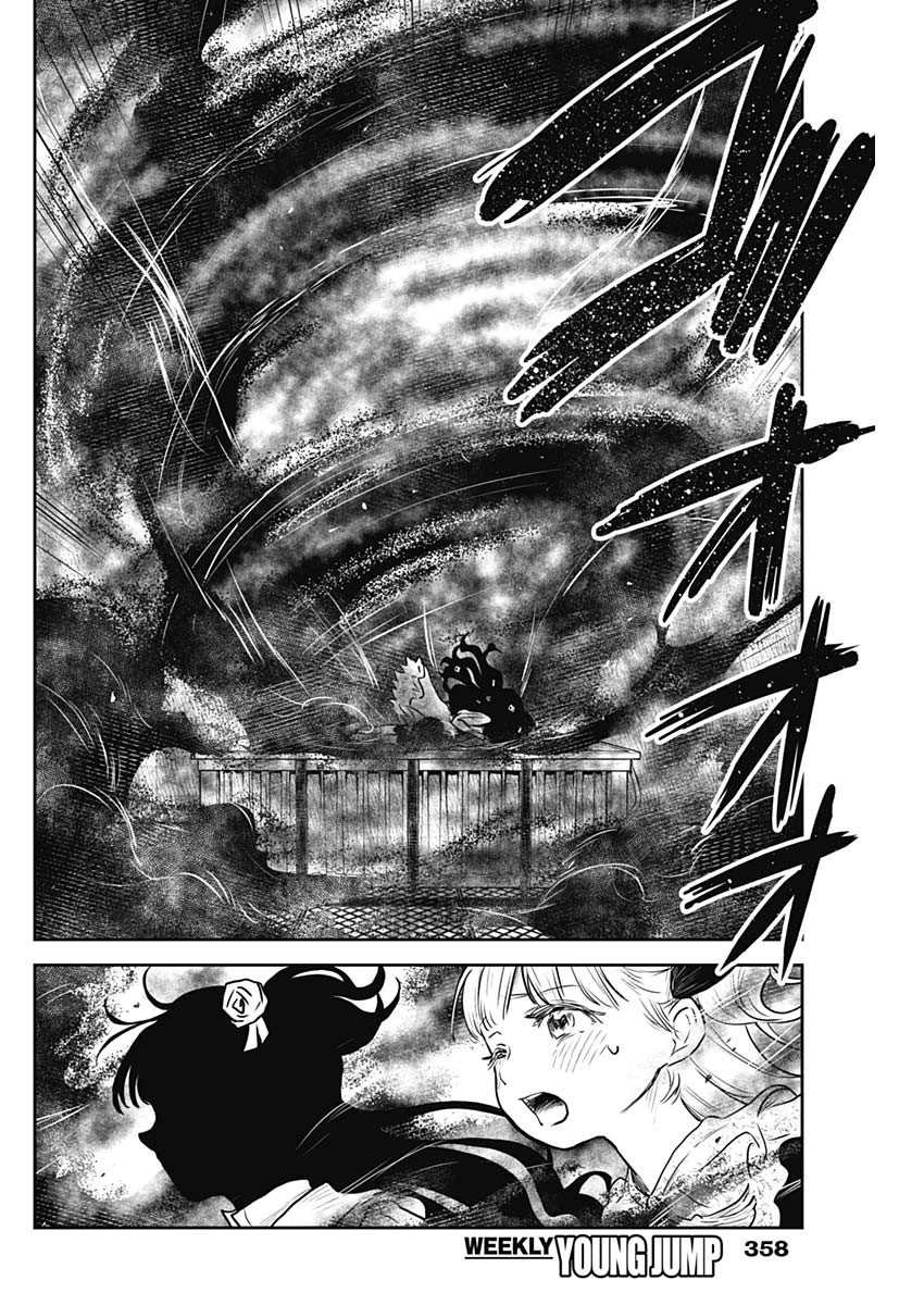 シャドーハウス 第154話 - 10