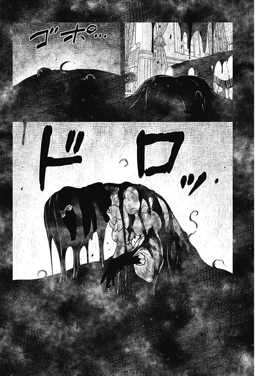 シャドーハウス 第160話 - 12