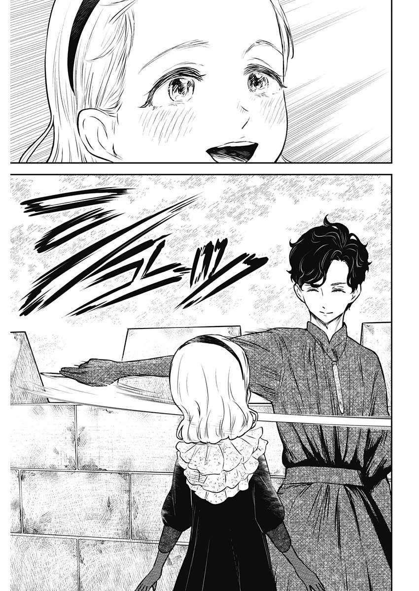 シャドーハウス 第164話 - 13