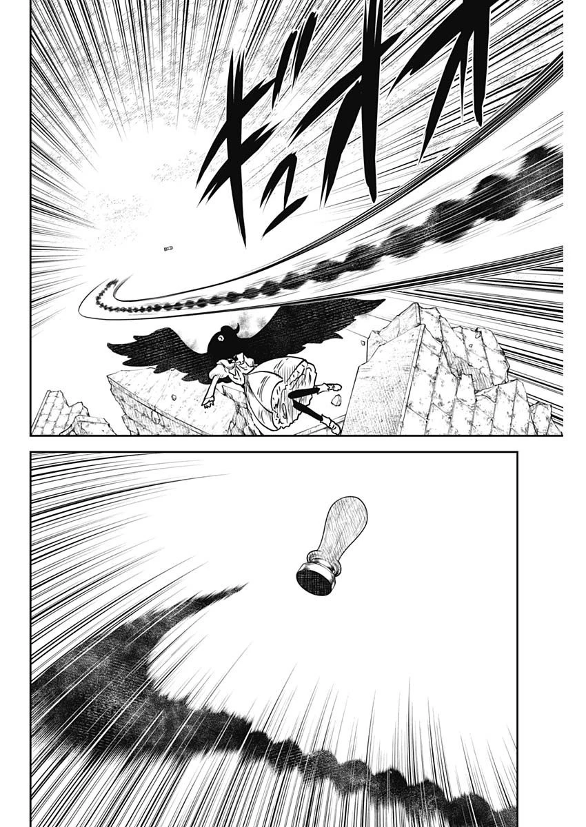 シャドーハウス 第180話 - 8