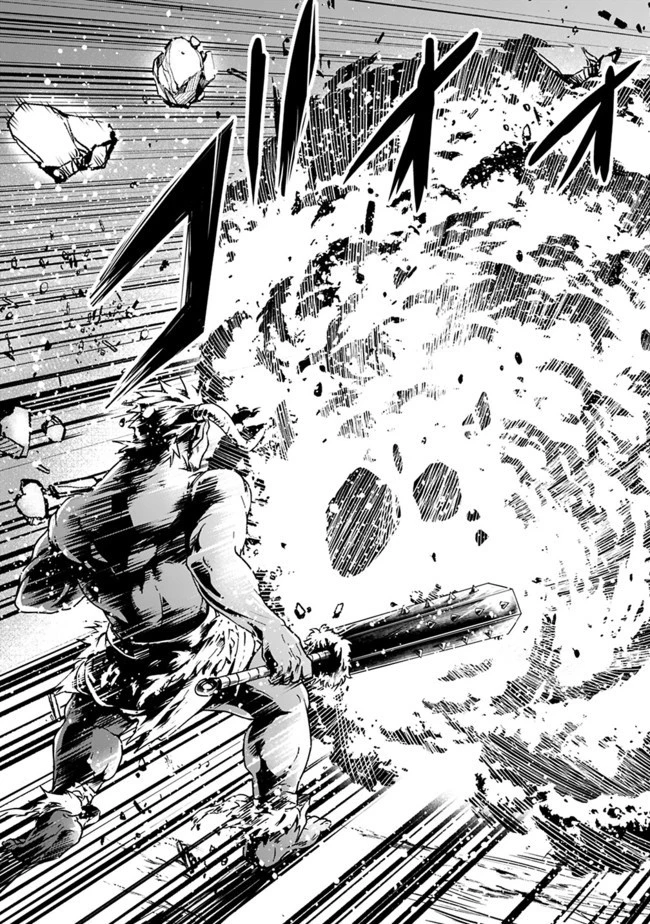 失業賢者の成り上がり　～嫌われた才能は世界最強でした～ 第5話 - 13