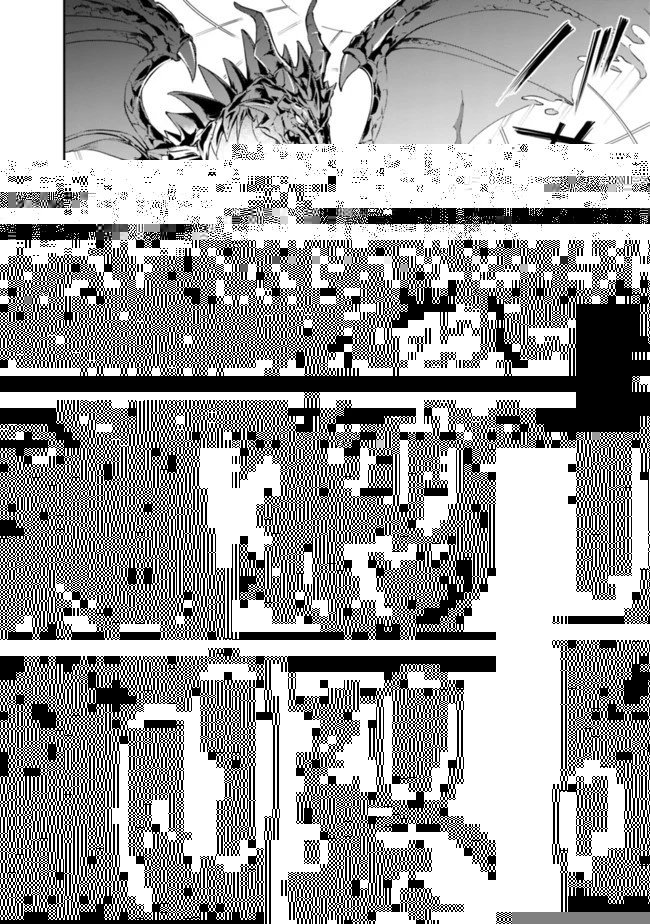 失業賢者の成り上がり　～嫌われた才能は世界最強でした～ 第14話 - 6
