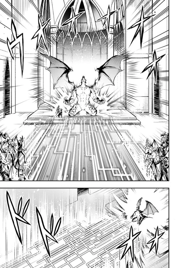 失業賢者の成り上がり　～嫌われた才能は世界最強でした～ 第27話 - 9