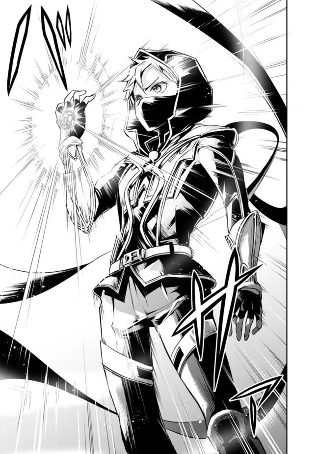 失業賢者の成り上がり　～嫌われた才能は世界最強でした～ 第39話 - 7