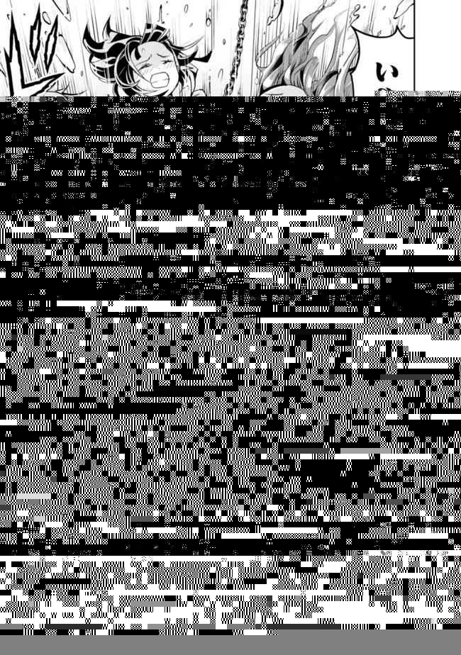 失業賢者の成り上がり　～嫌われた才能は世界最強でした～ 第58話 - 10
