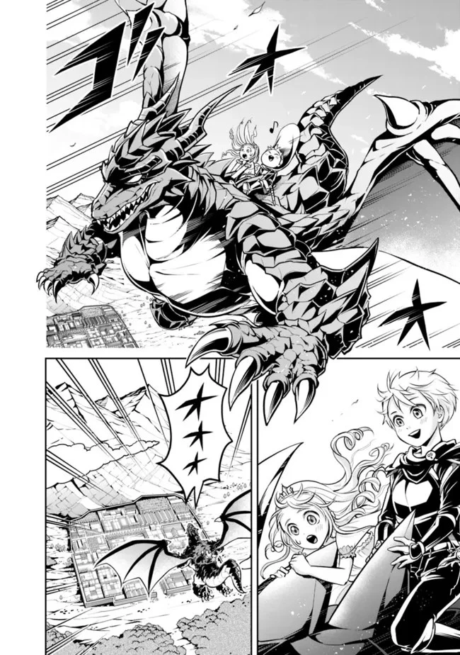 失業賢者の成り上がり　～嫌われた才能は世界最強でした～ 第65話 - 10