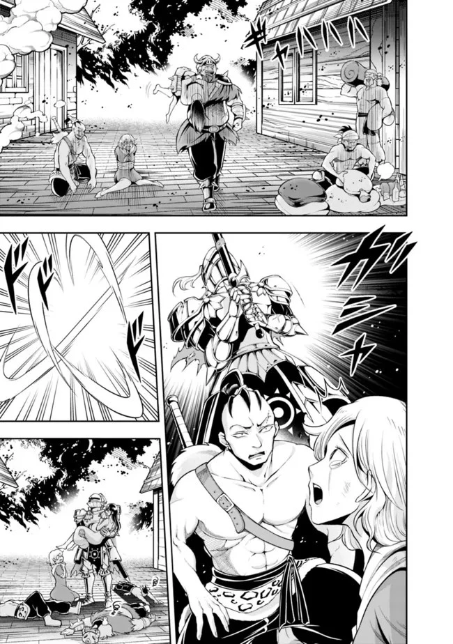 失業賢者の成り上がり　～嫌われた才能は世界最強でした～ 第85話 - 7