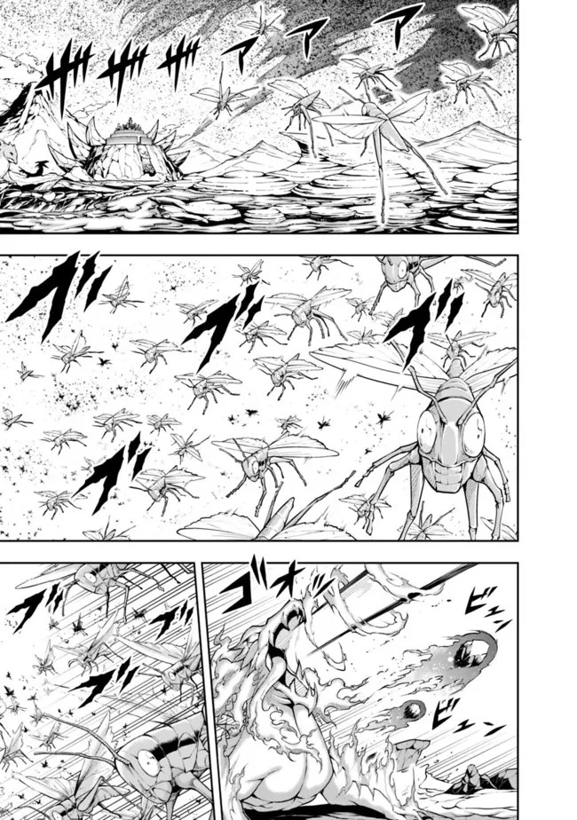 失業賢者の成り上がり　～嫌われた才能は世界最強でした～ 第87話 - 3