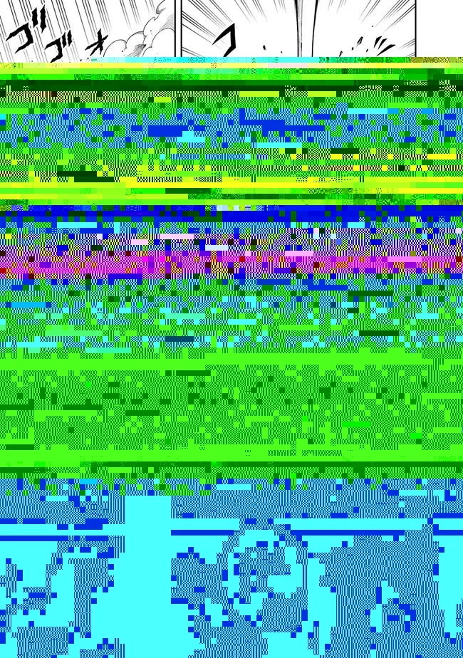 失業賢者の成り上がり　～嫌われた才能は世界最強でした～ 第93話 - 1