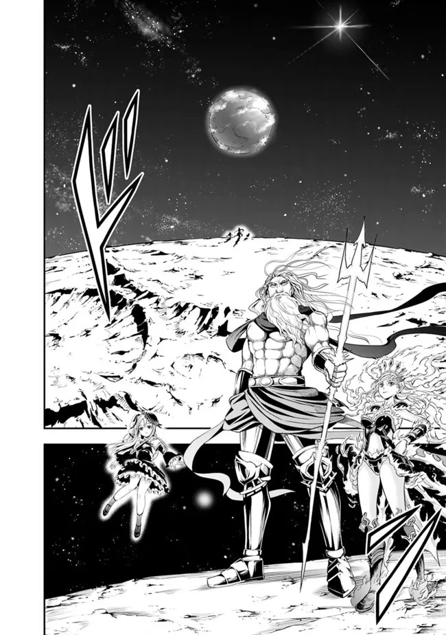 失業賢者の成り上がり　～嫌われた才能は世界最強でした～ 第93話 - 8