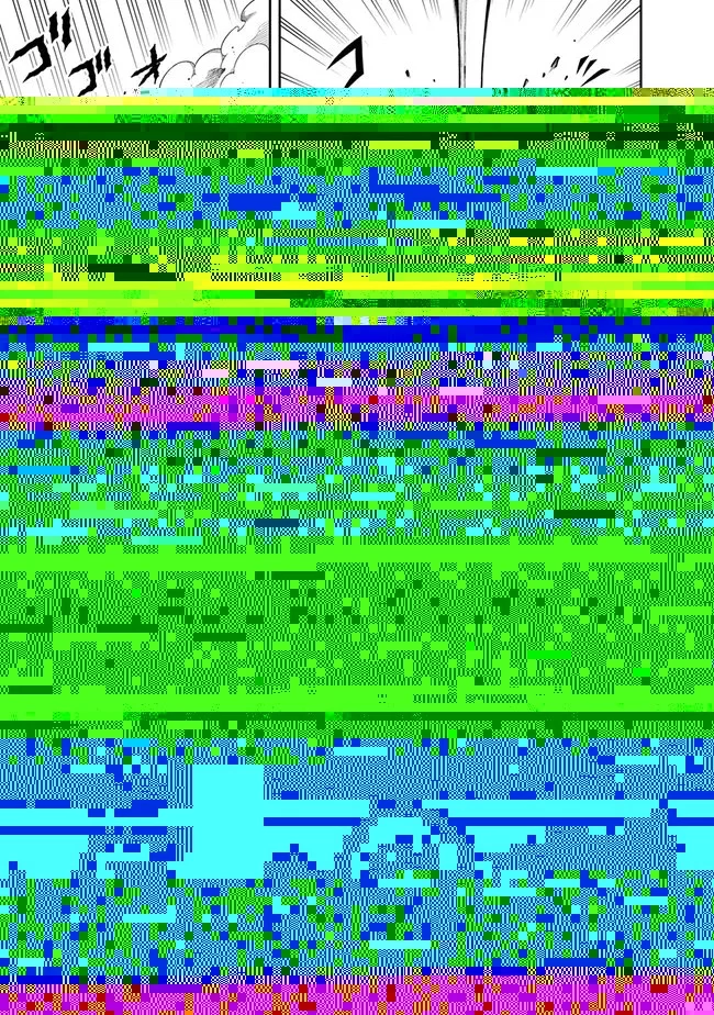 失業賢者の成り上がり　～嫌われた才能は世界最強でした～ 第93話 - 9