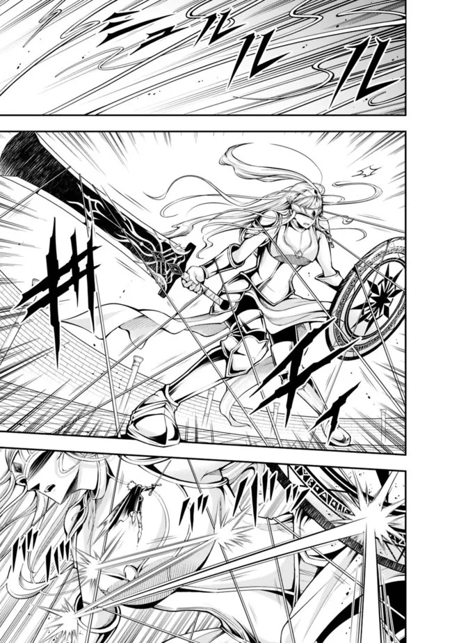 失業賢者の成り上がり　～嫌われた才能は世界最強でした～ 第99話 - 5