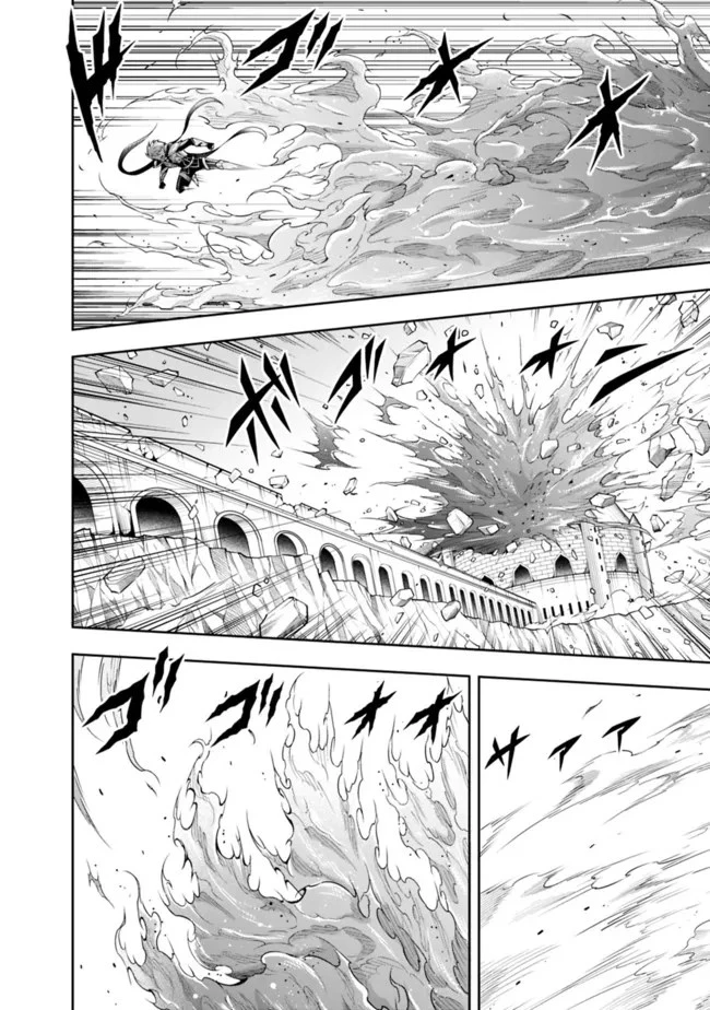 失業賢者の成り上がり　～嫌われた才能は世界最強でした～ 第103話 - 12