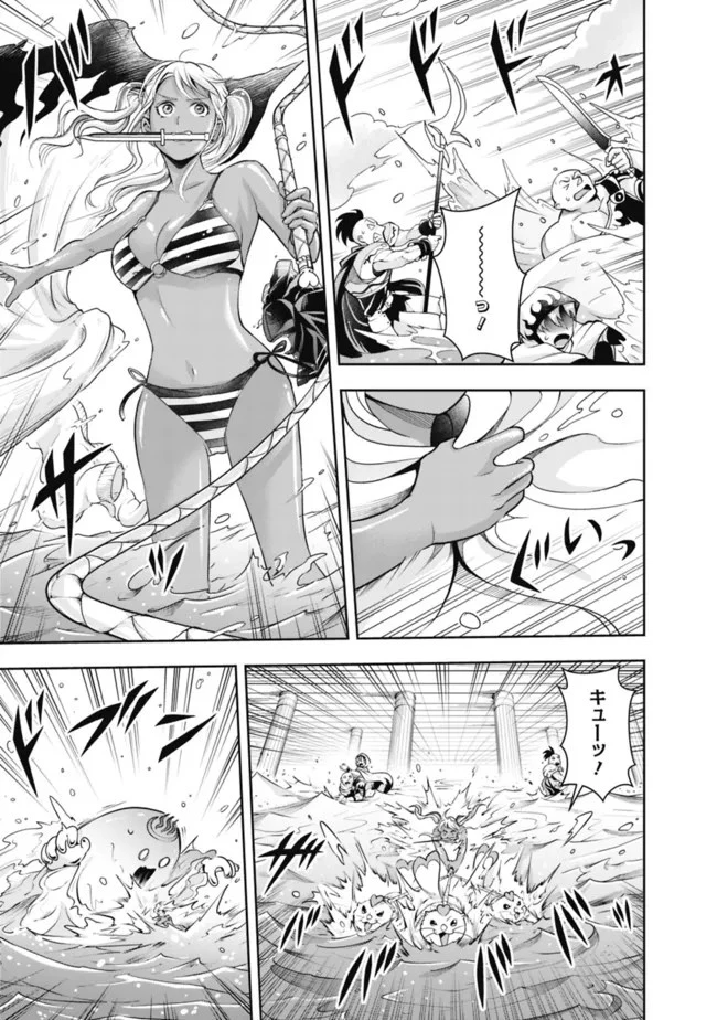 失業賢者の成り上がり　～嫌われた才能は世界最強でした～ 第107話 - 9