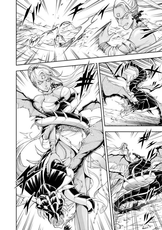 失業賢者の成り上がり　～嫌われた才能は世界最強でした～ 第114話 - 8