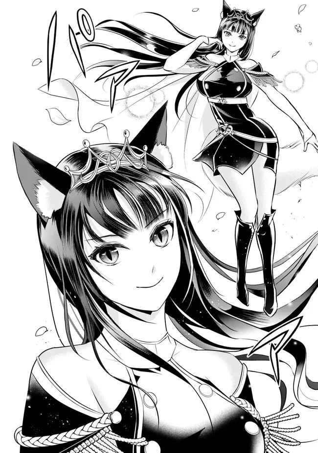 失業賢者の成り上がり　～嫌われた才能は世界最強でした～ 第120話 - 8