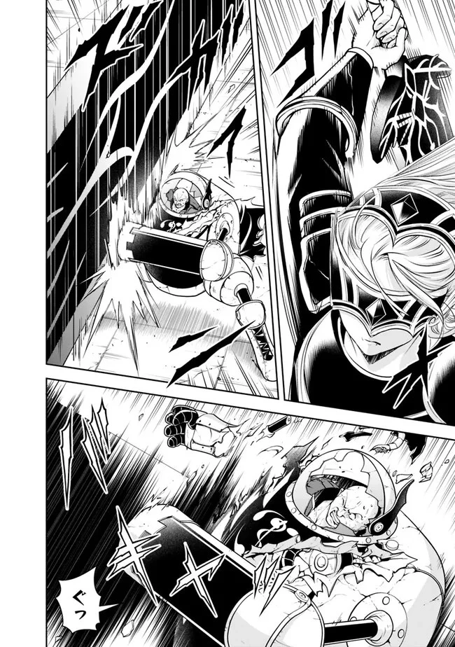 失業賢者の成り上がり　～嫌われた才能は世界最強でした～ 第126話 - 2