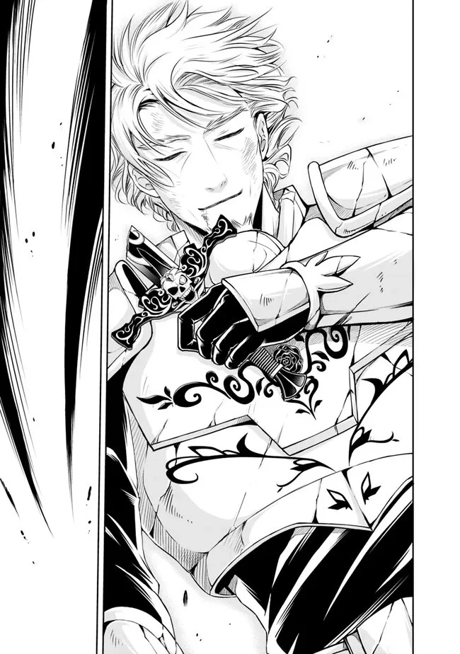 失業賢者の成り上がり　～嫌われた才能は世界最強でした～ 第126話 - 13