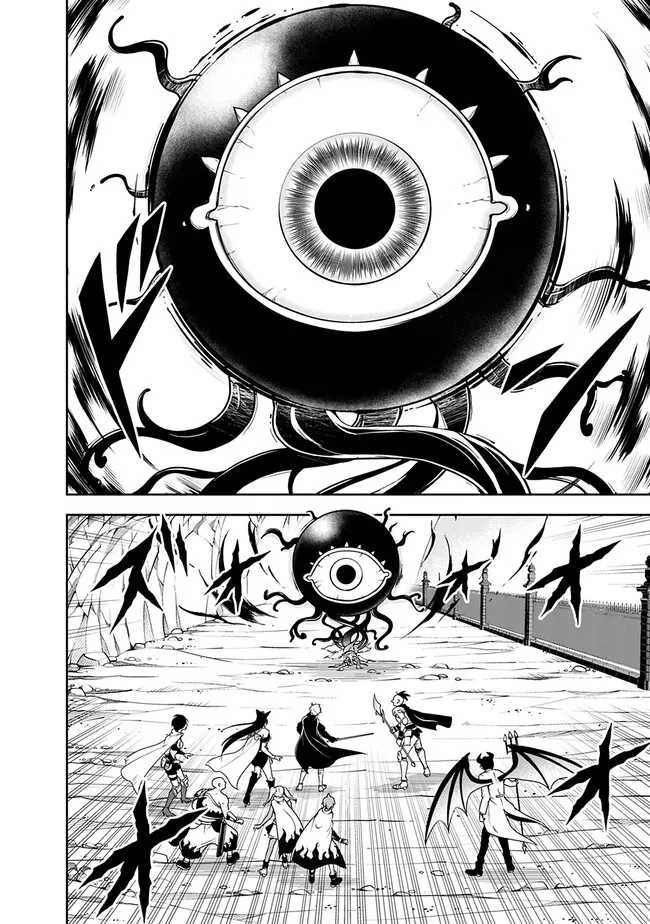 失業賢者の成り上がり　～嫌われた才能は世界最強でした～ 第134話 - 12