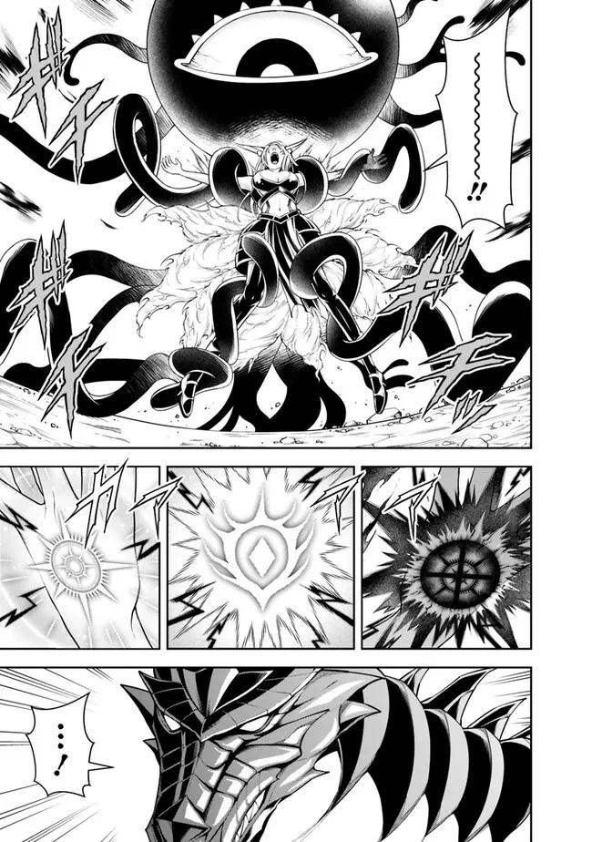 失業賢者の成り上がり　～嫌われた才能は世界最強でした～ 第135話 - 7