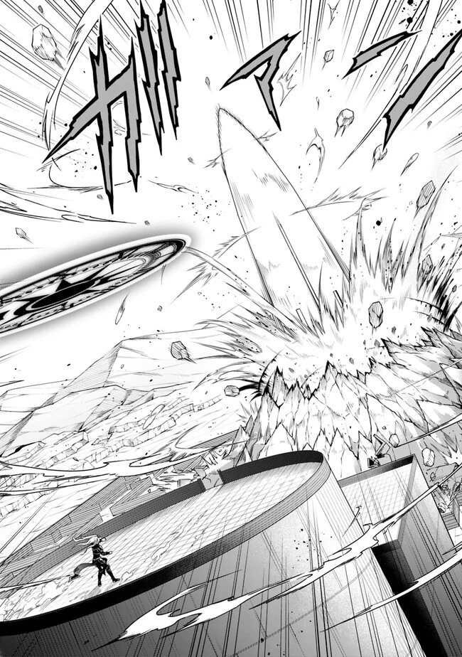 失業賢者の成り上がり　～嫌われた才能は世界最強でした～ 第140話 - 2