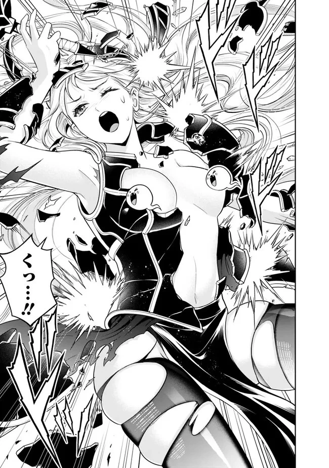 失業賢者の成り上がり　～嫌われた才能は世界最強でした～ 第142話 - 7