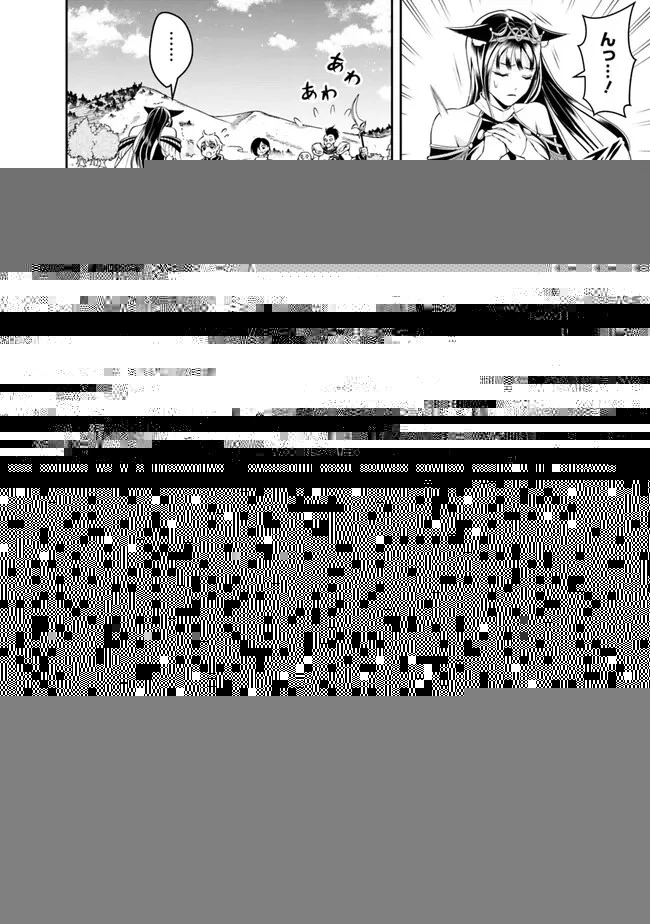 失業賢者の成り上がり　～嫌われた才能は世界最強でした～ 第143話 - 4