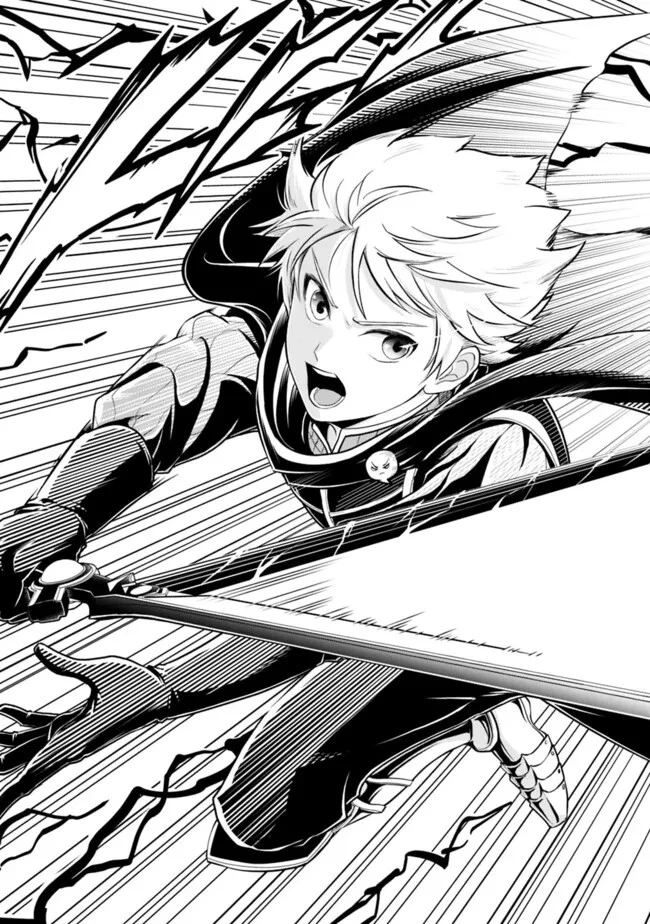 失業賢者の成り上がり　～嫌われた才能は世界最強でした～ 第151話 - 6