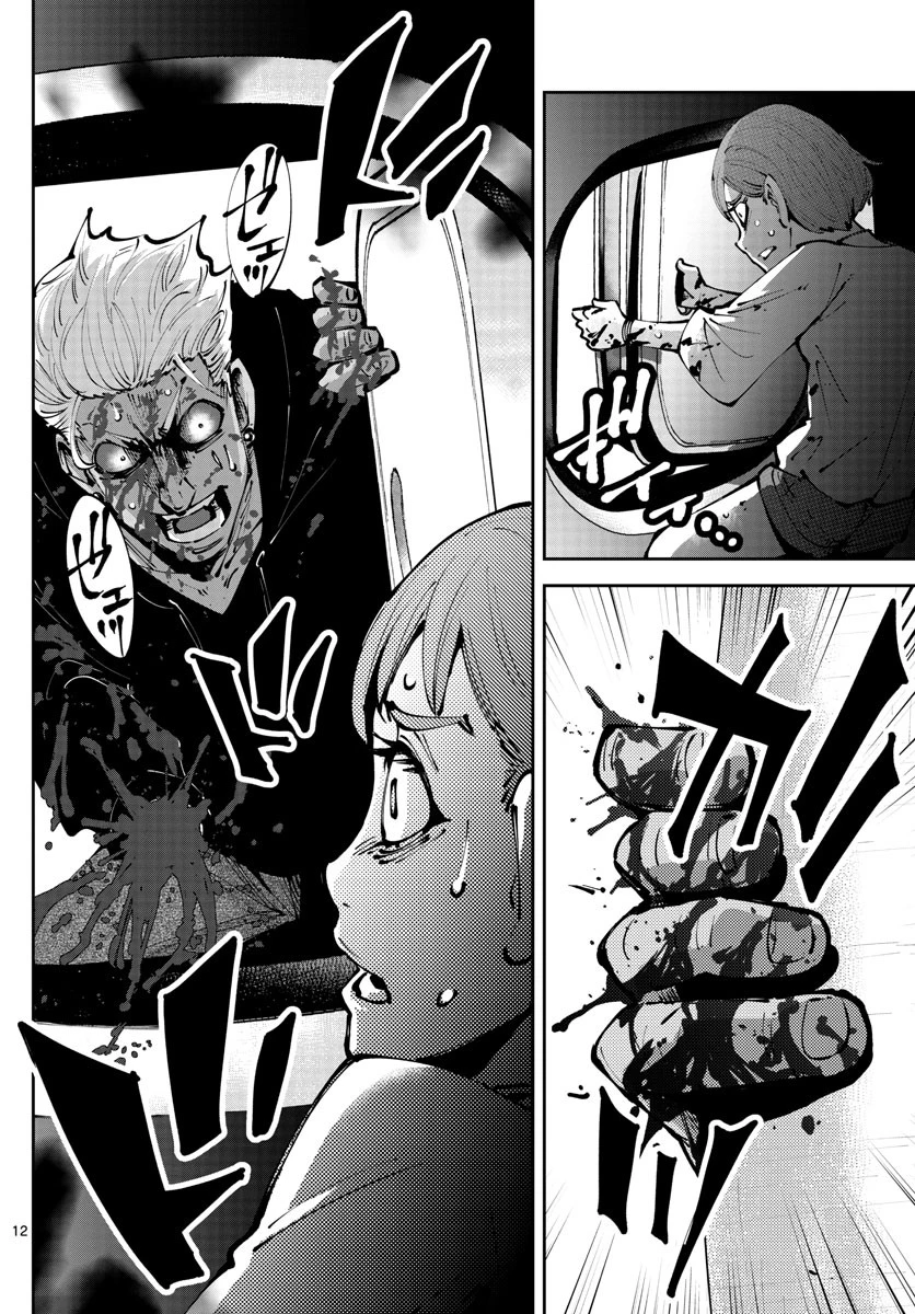 今際の国のアリス RETRY 第4話 - 12