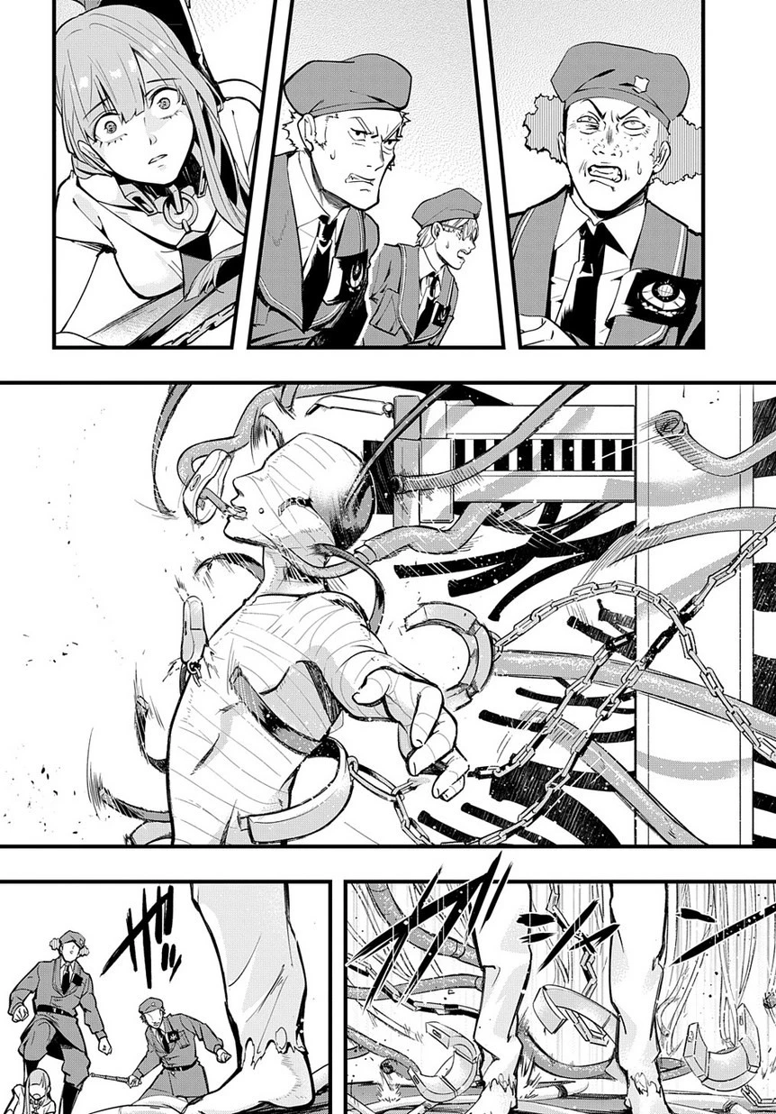 はめつのおうこく 第2話 - 25