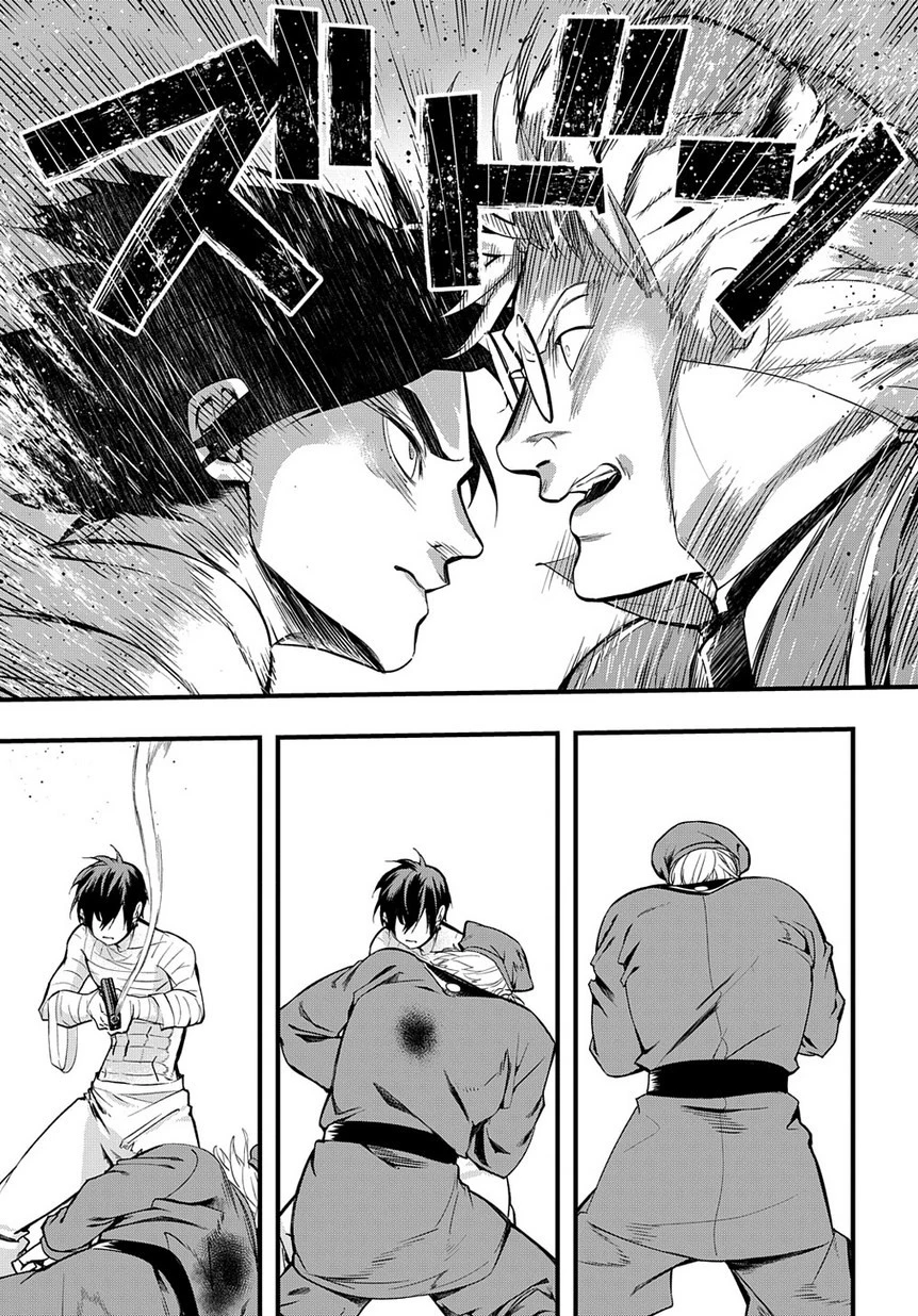 はめつのおうこく 第2話 - 32