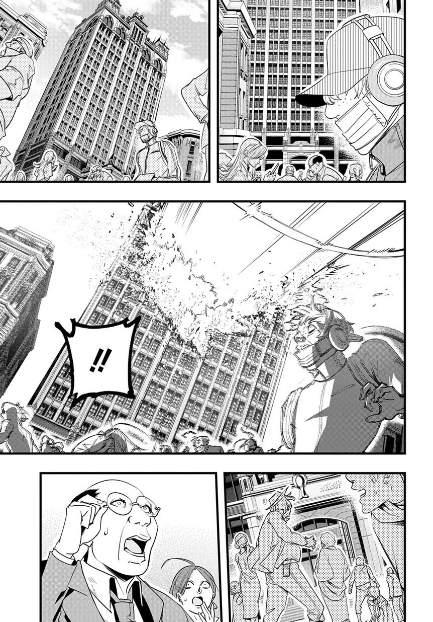 はめつのおうこく 第2話 - 44