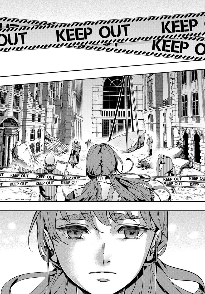 はめつのおうこく 第7話 - 24