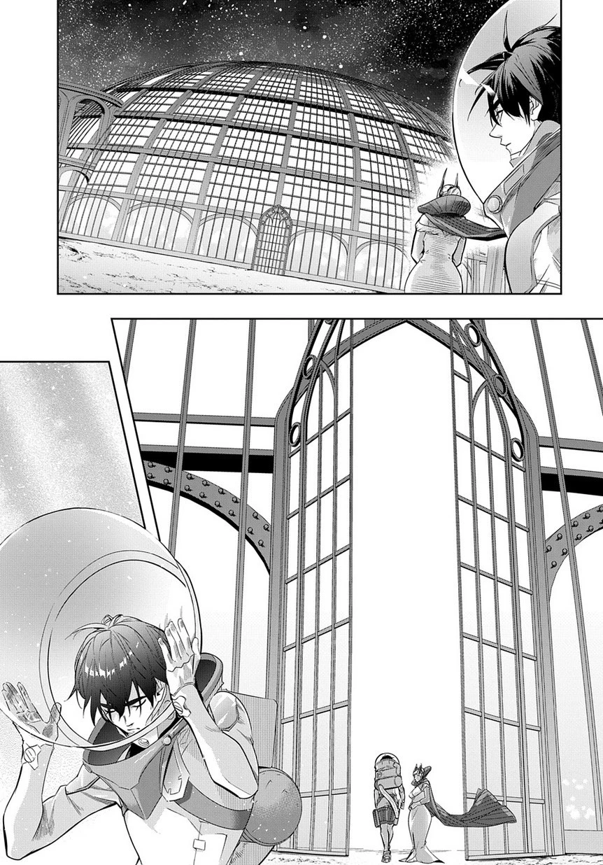 はめつのおうこく 第9話 - 8