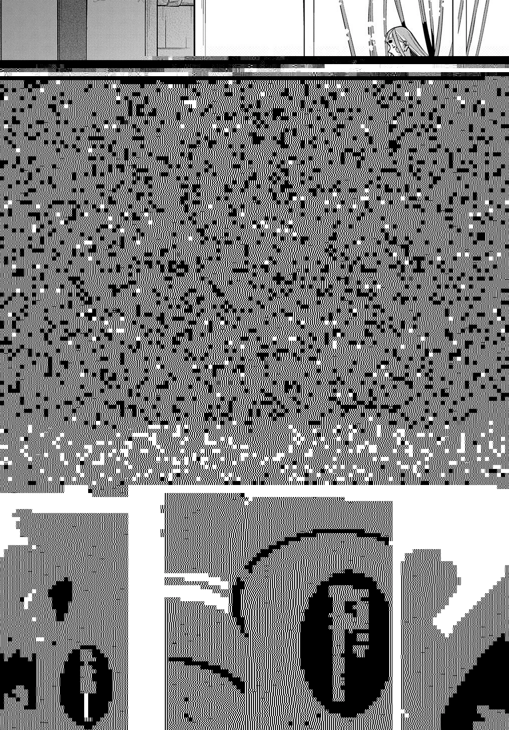 はめつのおうこく 第13話 - 2