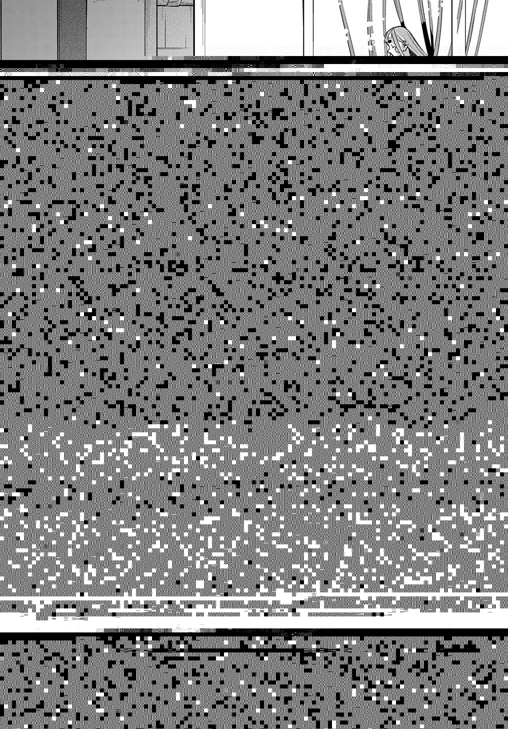 はめつのおうこく 第13話 - 4