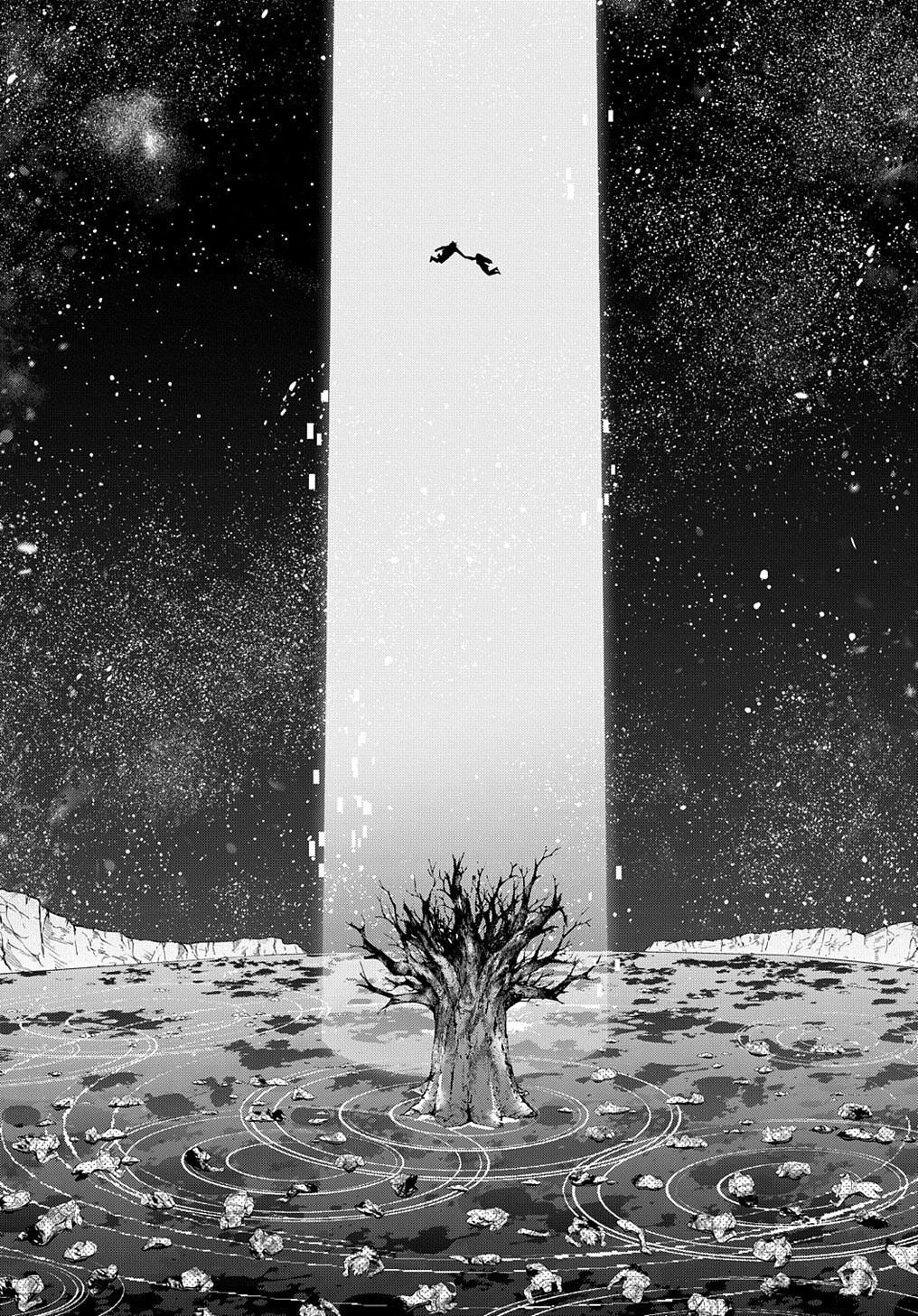 はめつのおうこく 第17話 - 32