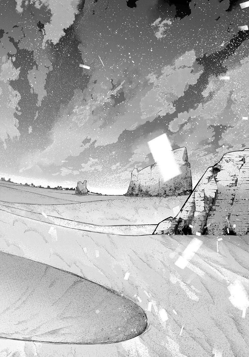 はめつのおうこく 第18話 - 3